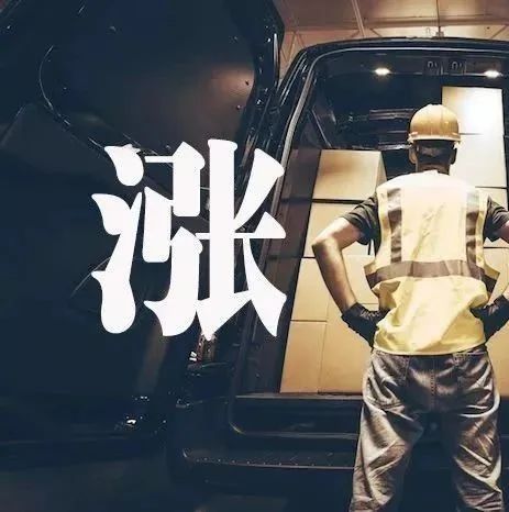 义乌快递要涨价了？