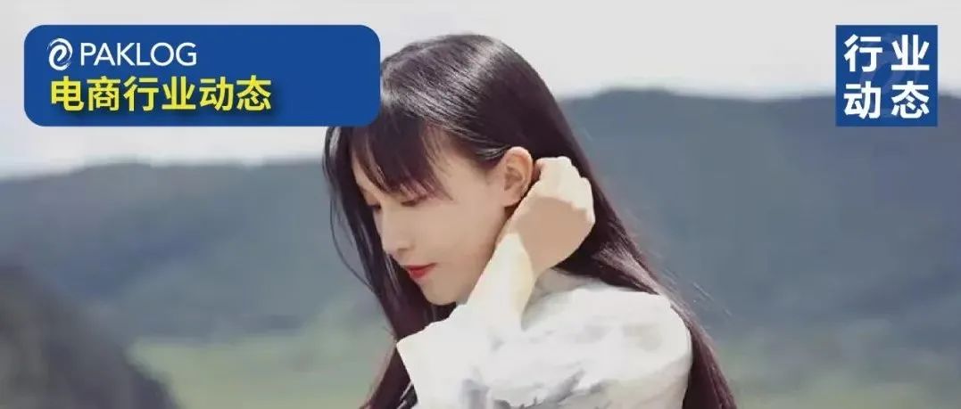 停更两个月，李子柒到底怎么了？