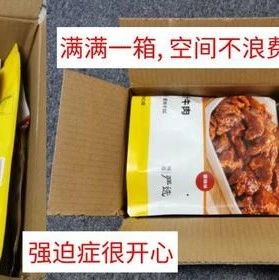 618包裹收到了吗？有个细节一定要留意