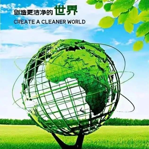 碳达峰路线图浮现 万亿级市场将开启