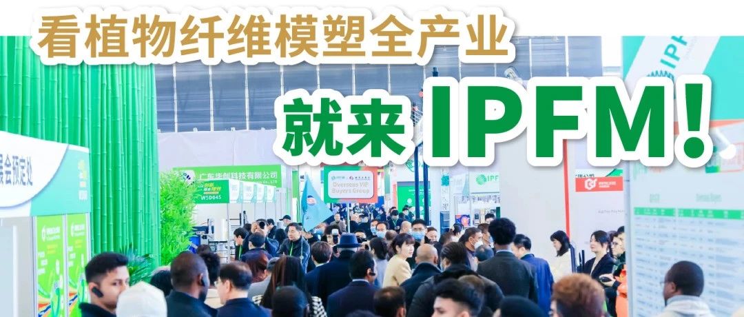 世界地球日，香港实施限塑！纸浆模塑产业迎发展良机