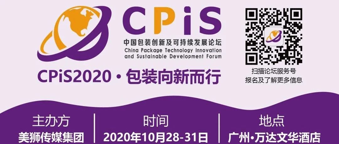 CPiS拍了拍你：第11年，我们希望有你！