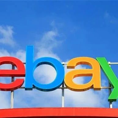 ECPAKLOG海外情报丨eBay与顺丰、通邮完成对接，提供可追踪物流服务